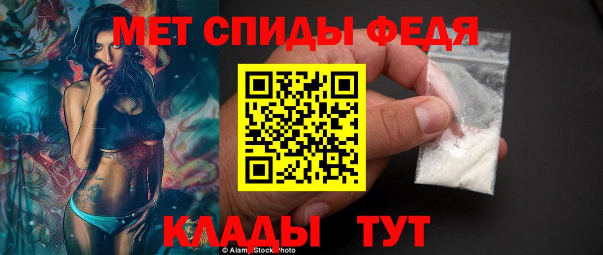 Амфетамин VHQ Ступино