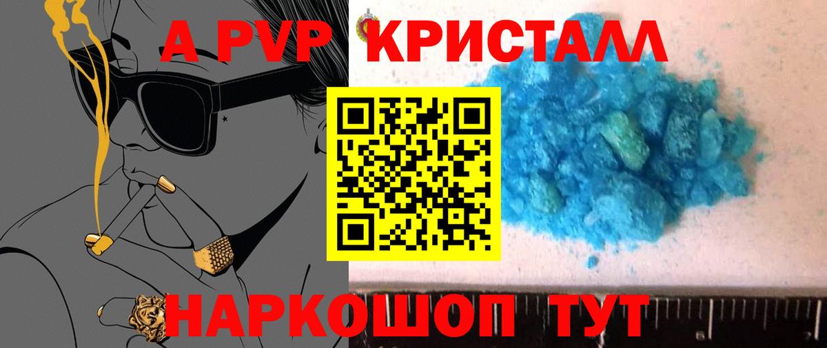 A PVP СК КРИС Ступино