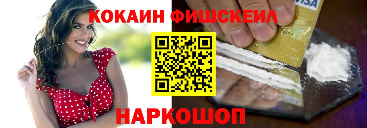 что такое наркотик  Cocaine VHQ  COCAIN 98%  Вход с VPN  Ступино 