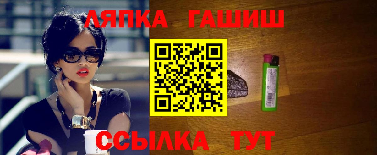 ГАШ убойный Ступино