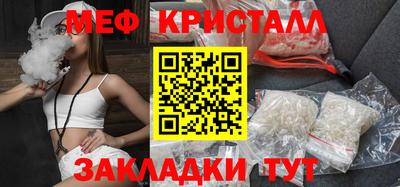 молекула духа Бугуруслан