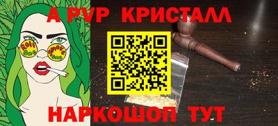 молекула духа Бугуруслан