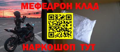 молекула духа Бугуруслан