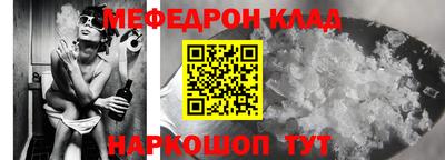 кокаин Будённовск