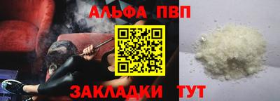молекула духа Бугуруслан