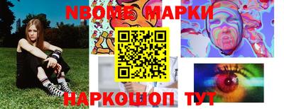 кокаин Будённовск