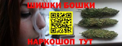 молекула духа Бугуруслан