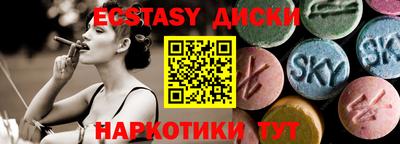 молекула духа Бугуруслан