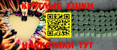 молекула духа Бугуруслан