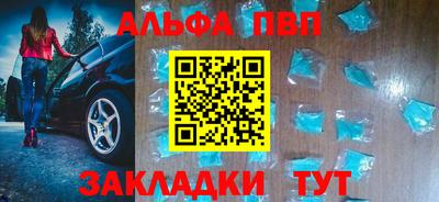 молекула духа Бугуруслан
