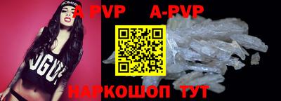 молекула духа Бугуруслан