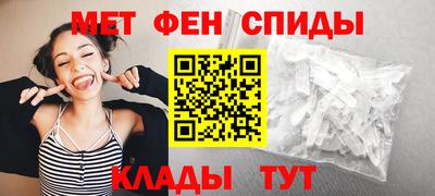 молекула духа Бугуруслан