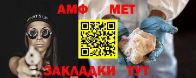 молекула духа Бугуруслан
