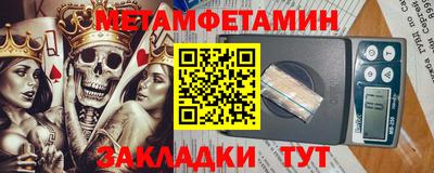молекула духа Бугуруслан