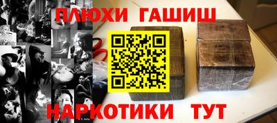 молекула духа Бугуруслан