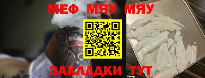молекула духа Бугуруслан