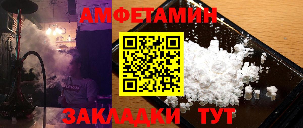 Ступино  МЕТАМФЕТАМИН пудра  Вход с VPN 