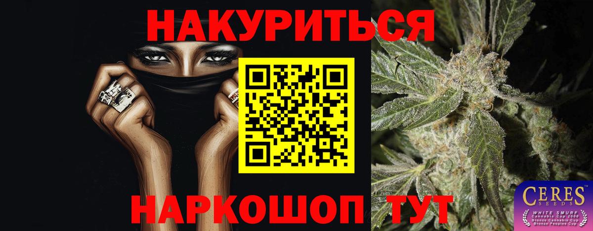 ГАШИШ  ТГК  Гашиш  Ступино  Вход с VPN  Меф   Канабис  MDMA 